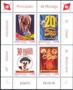 Monaco 2016 Circus Festival/ Clowns/ Elephant/ Animals/ Animation 4v m/s (mc1001)
