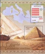 Monaco 2019 "MonacoPhil '19"/ Arms/ Pyramid/ Postal History/ StampEx 2v m/s (mc1242)