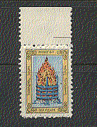 Mongolia 1959 Brazier / Fire 1v ref:n17565