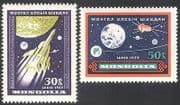 Mongolia 1959 Space / Rocket / Satellite / Moon / Planets 2v set (n27856)