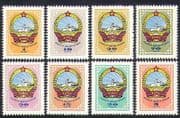 Mongolia 1961 Mongol Coat-of-Arms / HORSES / Nature / Animals / Heraldry 8v set (n15615)