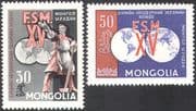 Mongolia 1961 Trade Unions/ Workers/ Maps/ Foundry Worker/ Iron/ People 2v (n17596)
