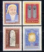 Mongolia 1962 GHENGIS KHAN 800th 4v set ref:n17735