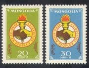 Mongolia 1962 Torch / Flames / Hands / Solidarity / Politics / Animation 2v set (n38851)