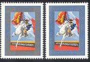 Mongolia 1964 Horse/Horseman/Flag/Politics/Animals/Nature/Transport 2v n15566