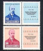 Mongolia 1964 Lenin / Politics / People / Government / Communism 2v + lbl set (n34891)