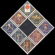 Mongolia 1964 Olympics / Sports / Horses / Cycling / Swimming / Athletics 8v set (n17595)
