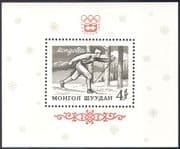 Mongolia 1964 SKIING/ Winter Olympic Games/ Olympics/ Sports/ Cross-country Skier 1v m/s (n17499)
