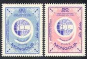 Mongolia 1967 Students / Union / Congress / Books / Education 2v set (n38852)