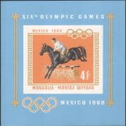 Mongolia 1968 Olympic Games/ Olympics/ Horse/ Show Jumping/ Sport IMPERF m/s (n12102a)