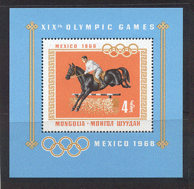 Mongolia 1968 Olympics / Horse Jumping / Sport m / s (n12102)