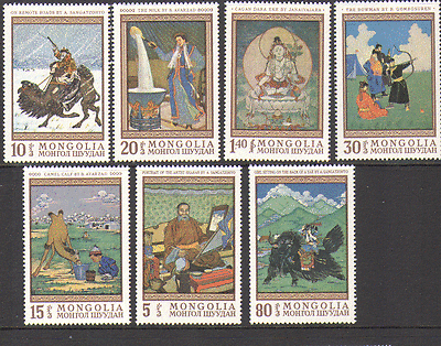 Mongolia 1968 Painting / Camel / Yak / Art / Bowmen set n15605