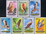 Mongolia 1970 Kestrel/ Buzzard/ Eagle/ Owls/ Birds of Prey/ Nature/ Wildlife 7v set (n11978a)