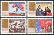 Mongolia 1971 Sukhe Bator / Lenin / Politicians / Politics / Horses / People 4v set n40536