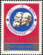 Mongolia 1973 Marx/ Lenin/ Politics/ People/ Postal Ministers Congress 1v (n34889)