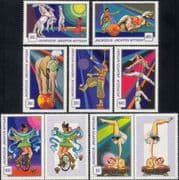 Mongolia 1974 Circus/ Elephant/ Horses/ Cycle/ Yak/ Trapeze/ Acrobats 7v set (n15618)