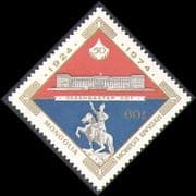 Mongolia 1974 Sukhe Bator / Horse / Government Building / Statue 1v (n37557)