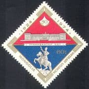 Mongolia 1974 Sukhe Bator / Horses / Statue / Buildings / Architecture / People 1v n21713