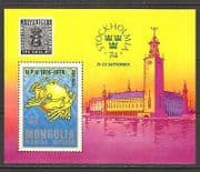 Mongolia 1974 UPU / Emblem / StampEx / S-on-S 1v m / s (n23920)