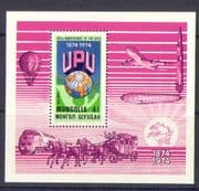 Mongolia 1974 UPU / Horse / Plane / Train / Balloon m / s n23885