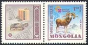 Mongolia 1975 Goat/ Argarli/ Turtle/ Tourism/ Animals/ Art/ Nature 1v + lbl (n22108)