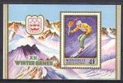 Mongolia 1975 Olympics / Sports / Skiing 1v m / s (n23707)