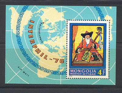 Mongolia 1976 Animated / HORSE / Wise Musician m / s n11662
