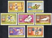 Mongolia 1976 Olympics / Sports / Olympic Games / Judo / Shooting / Archery 7v set n15553a