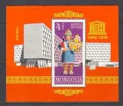 Mongolia 1976 UNESCO 30th Anniversary 1v m / s (n20992)