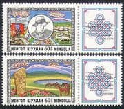 Mongolia 1977 Poet / Poetry / Writers / Literature / Horses / Sheep / People 2v set (n35186)