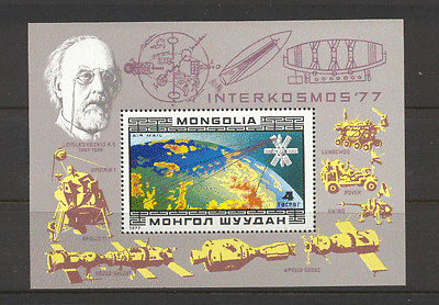 Mongolia 1977 SPACE / Satellite / Apollo / Radio m / s (n11681)