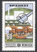 Mongolia 1977 Train / Car / Truck / Digger / Lorry / Construction / Industry 1v (n17578)