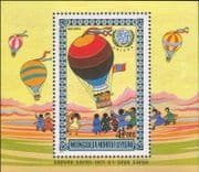 Mongolia 1977 UNICEF/ Children/ HOT AIR BALLOON/ Aviation/ Animation 1v m/s (n11577)