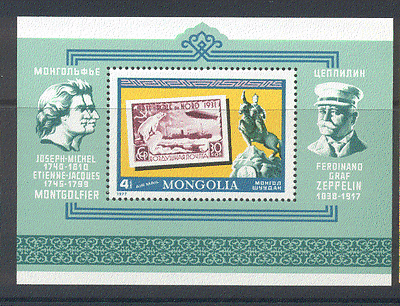 Mongolia 1977 Zeppelin / Polar Bear / Horse / Ship m / s n11576