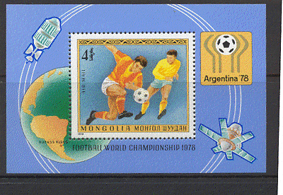 Mongolia 1978 Football / Sport / WC / Satellite 1v m / s n11624