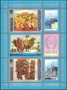 Mongolia 1978 Horses/ Camel/ Books/ Reading/ Art/ Paintings/ Hungary 3v shtlt n17557