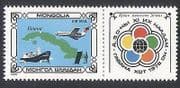 Mongolia 1978 Plane / Ship / Youth Festival / Map / Transport / Aviation 1v (n15565)