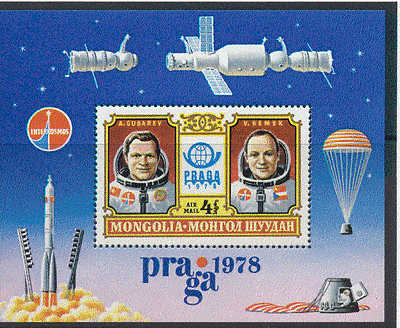 Mongolia 1978 SPACE / Praga / Parachute / Flight m / s n11618