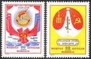 Mongolia 1979 Flags/ Tanks/ Planes/ Horses/ Military / Battle / Transport 2v set n21731