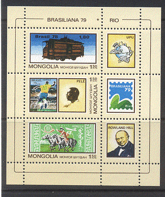 Mongolia 1979 Football / Train / Horse / UPU 3v m / s n12197