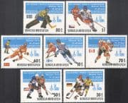 Mongolia 1979 Ice Hockey World Championships/ Sport/ Skating/ Games 7v set (n17600)
