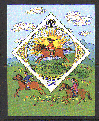 Mongolia 1979 IY Child / Welfare / Horses 1v m / s (n15574)