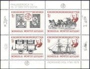 Mongolia 1979 Trains/ Railway Carriage/ Ship/ Coach/ Horses/ Sir Rowland Hill / StampEx/ Transport 4v m/s (n15452)