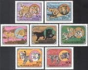 Mongolia 1979 Wild Cats/ Lion/ Tiger/ Cheetah/ Panther/ Nature/ Wildlife 7v set n12205
