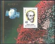 Mongolia 1980 Johannes Kepler/ Astronomer/ Astronomy/ "Mars 6" Space Probe 1v m/s(n12104)