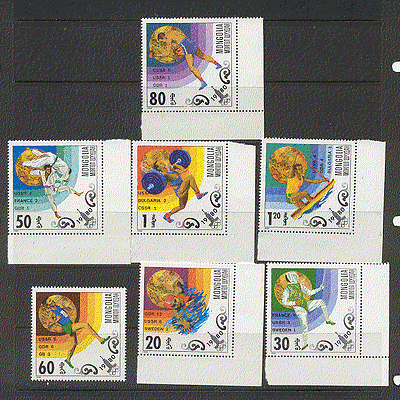 Mongolia 1980 Olympics / Judo / Sport / Boxing 7v set n17599