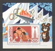 Mongolia 1980 Olympics / Sports / Bear / Wrestling m / s n20961