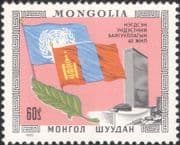 Mongolia 1980 United Nations 40th Anniversary/ UN/ Buildings/ National Flags 1v (n15553d)