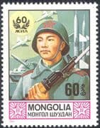Mongolia 1981 Army/ Soldier/ Tank/ Planes/ Missiles/ Rockets/ Military/ Transport 1v (n44001)