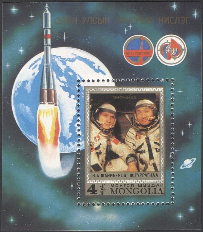 Mongolia 1981 Astronauts/ Space Capsule/ Rocket/ Earth/ Cosmonauts 1v m ...